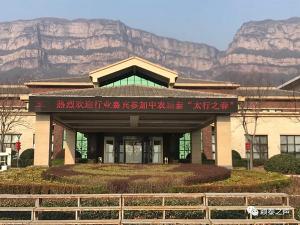 陽春三月登太行，同心共力話無抗--請到中農穎泰來，這里春意正濃！