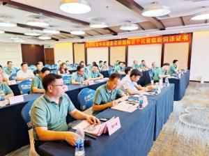 轉變思想，價值傳遞，整合資源，主動出擊！中農穎泰集團2023年中銷售總結大會圓滿成功！